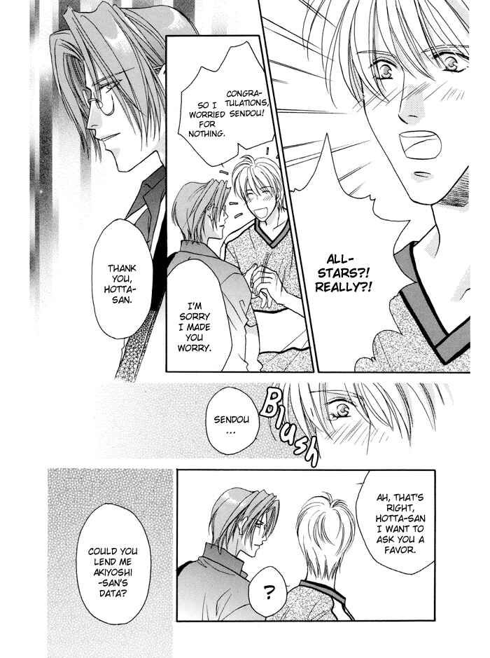 Page 5 Chapter 21.3 Double Call