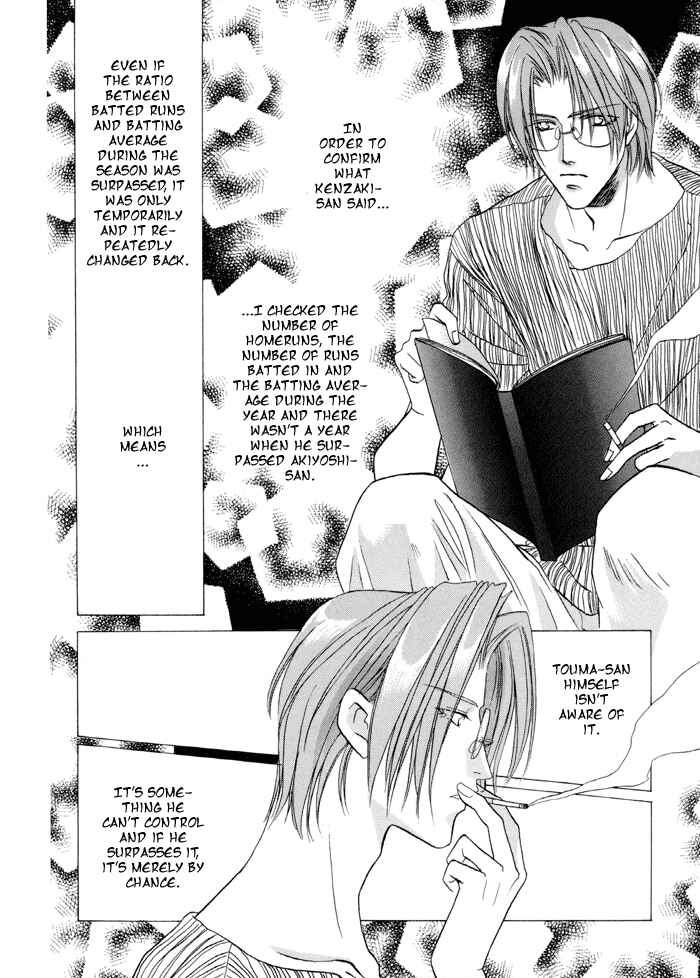 Page 7 Chapter 21.3 Double Call