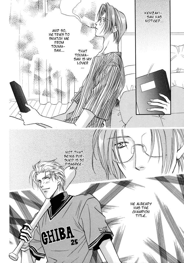 Page 9 Chapter 21.3 Double Call