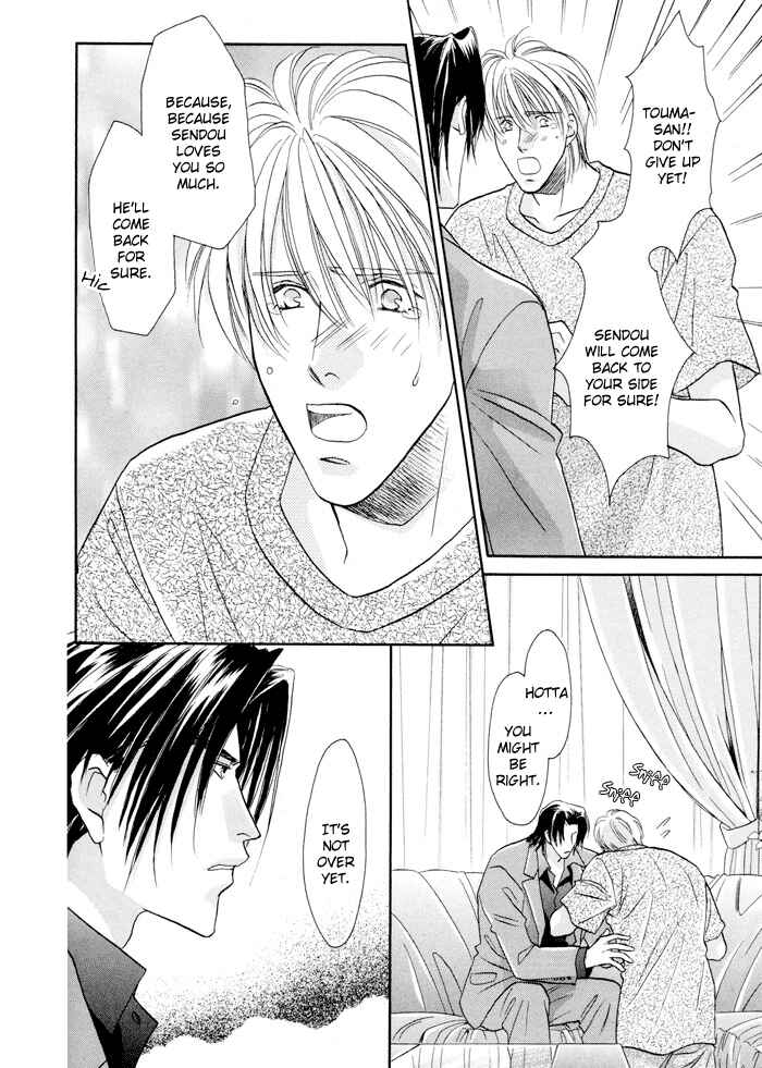Page 12 Chapter 22.1 Double Call