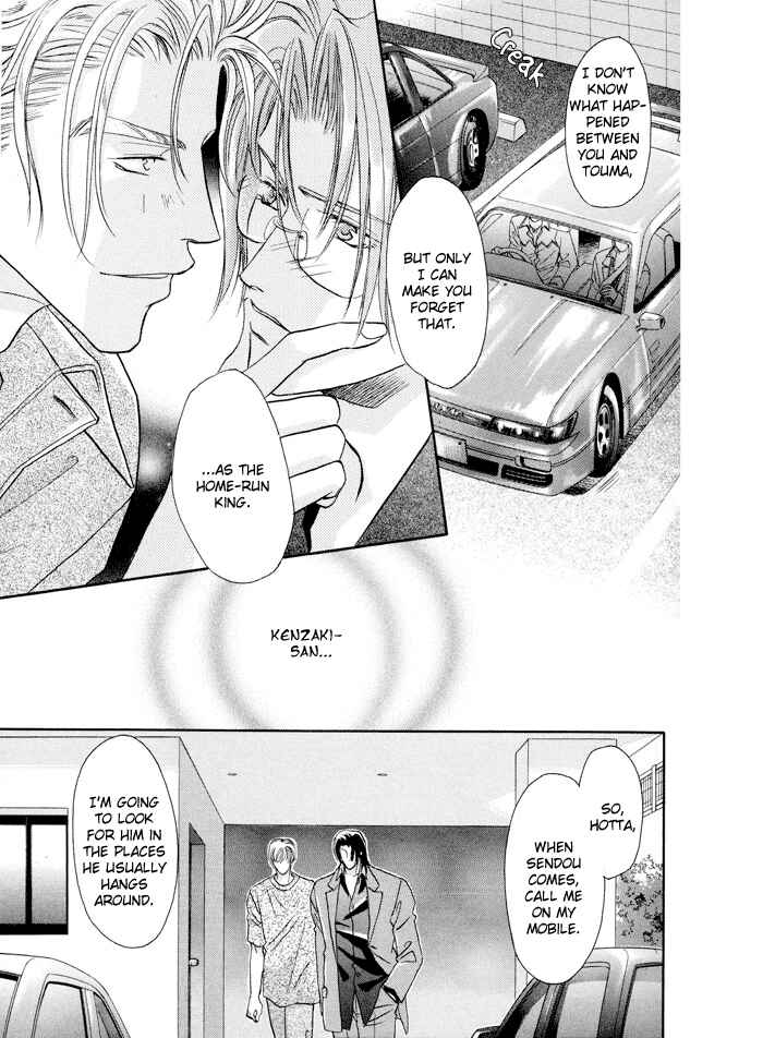 Page 15 Chapter 22.1 Double Call