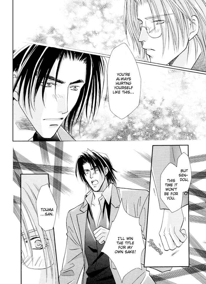 Page 22 Chapter 22.1 Double Call