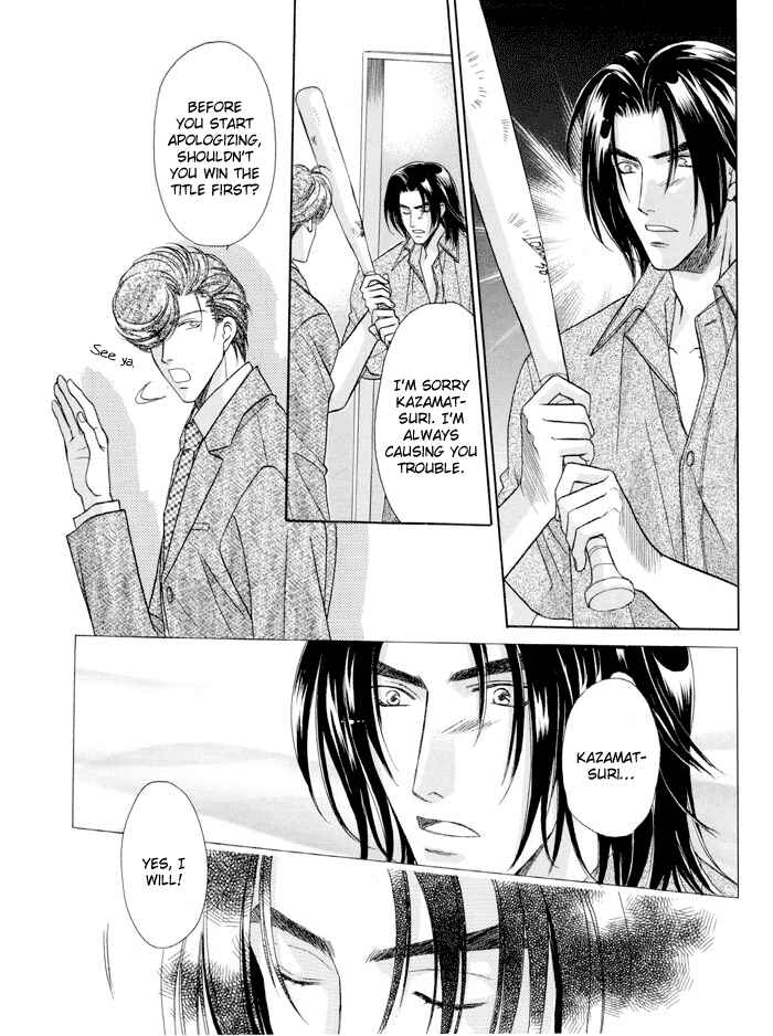 Page 29 Chapter 22.1 Double Call