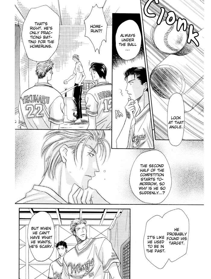 Page 31 Chapter 22.1 Double Call