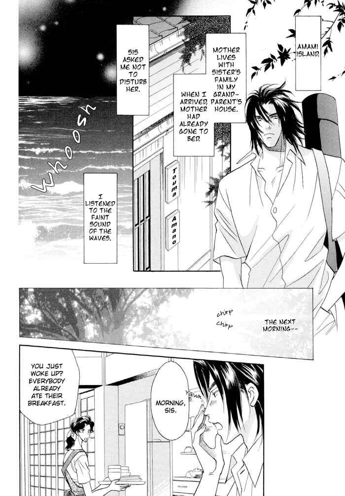 Page 37 Chapter 22.1 Double Call