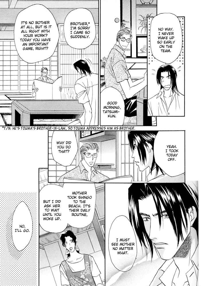 Page 38 Chapter 22.1 Double Call