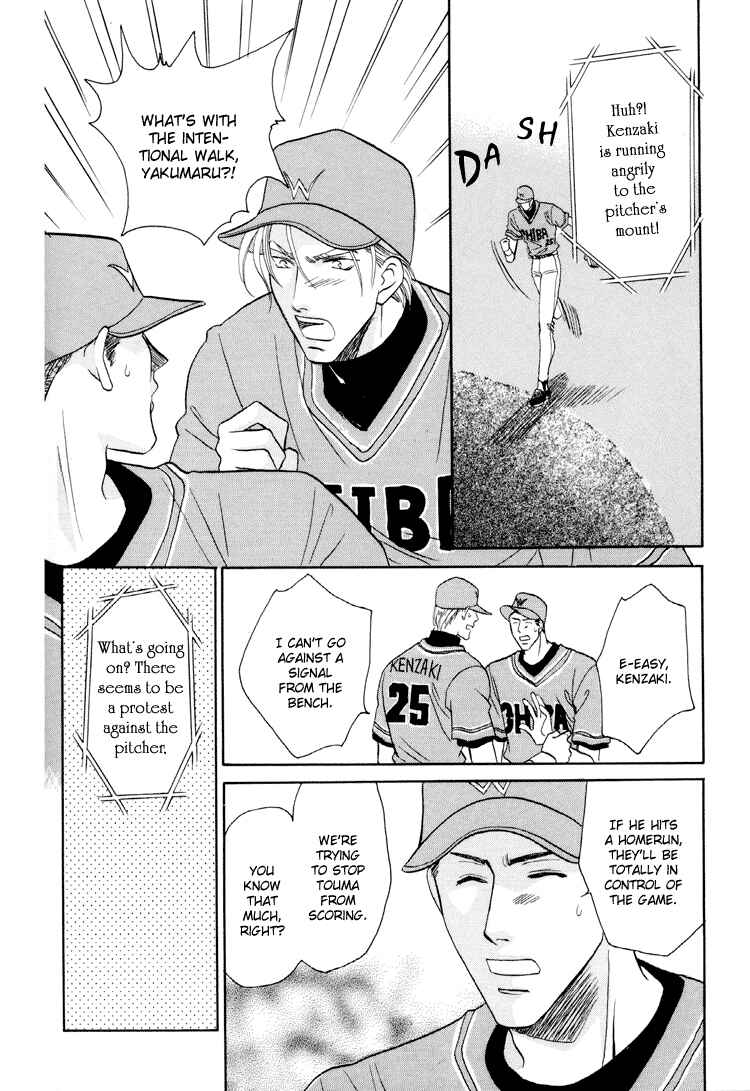Page 10 Chapter 24 Double Call