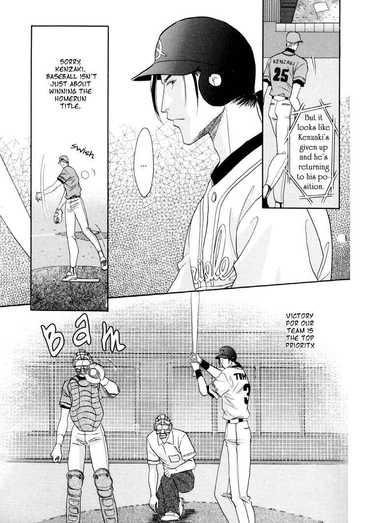 Page 11 Chapter 24 Double Call