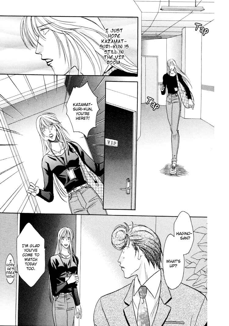 Page 13 Chapter 24 Double Call
