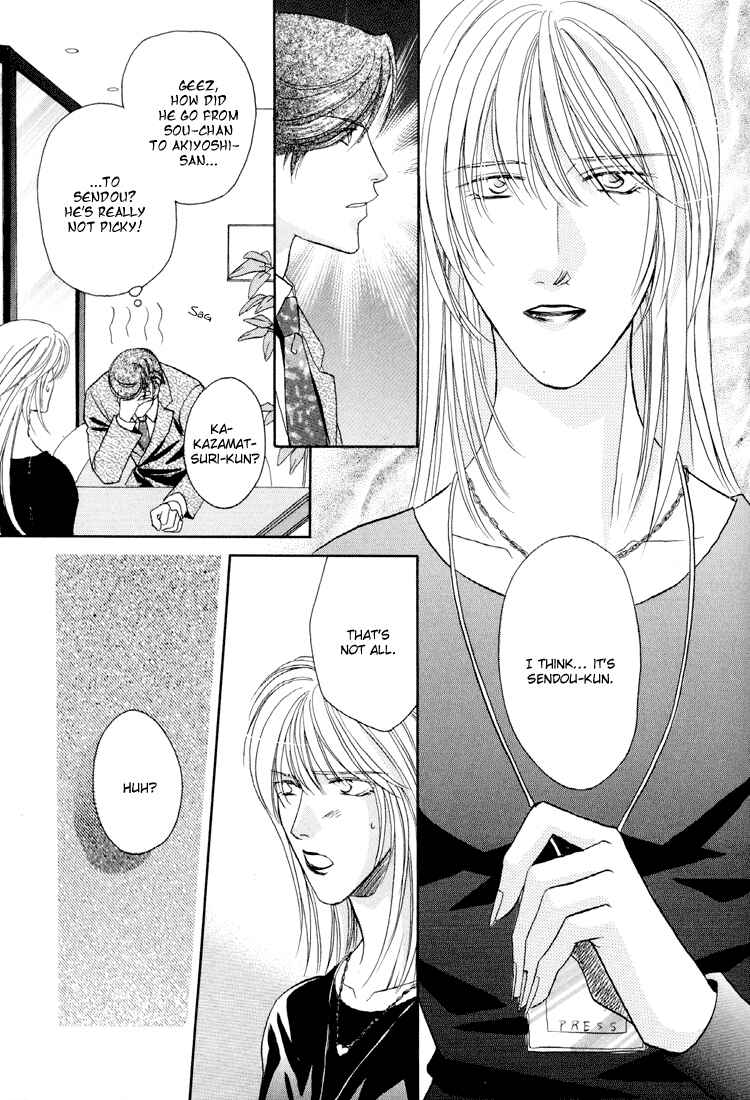 Page 17 Chapter 24 Double Call
