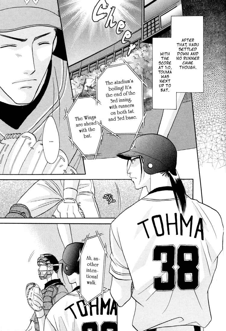 Page 21 Chapter 24 Double Call