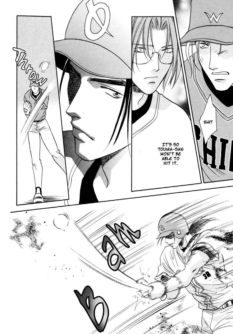 Page 22 Chapter 24 Double Call
