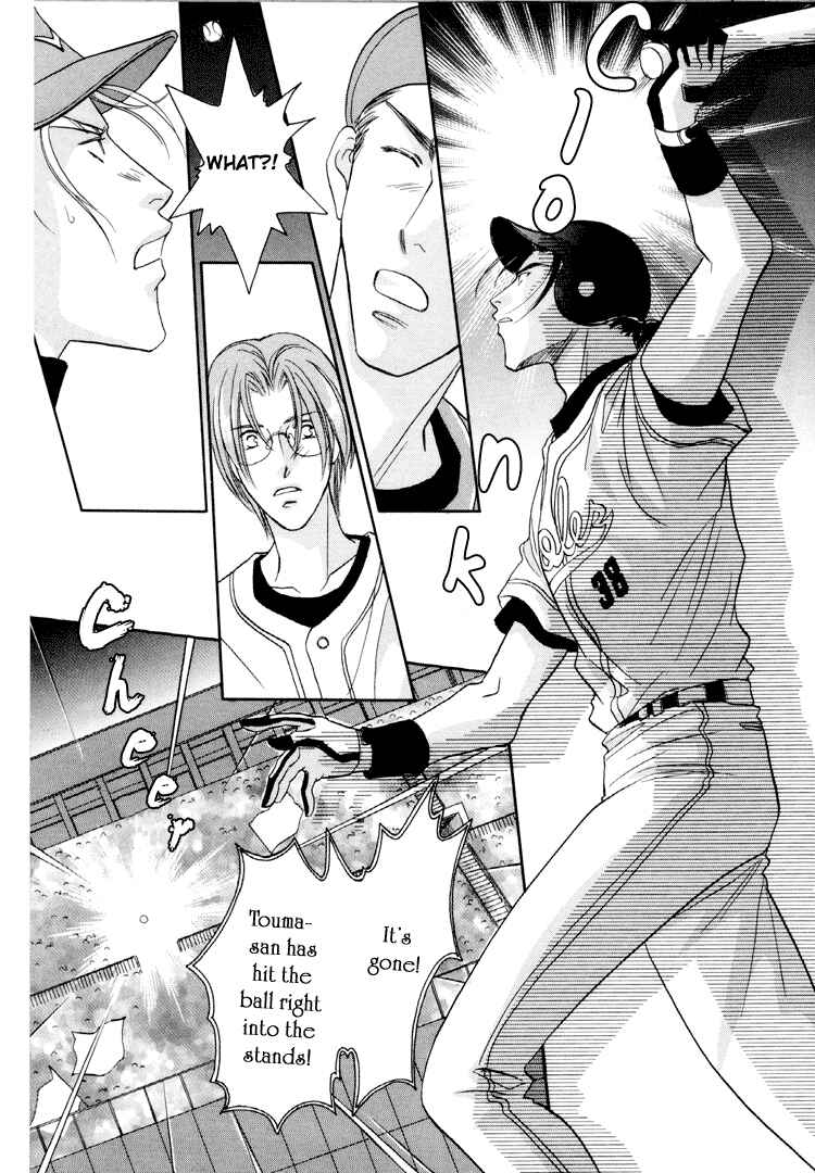 Page 23 Chapter 24 Double Call