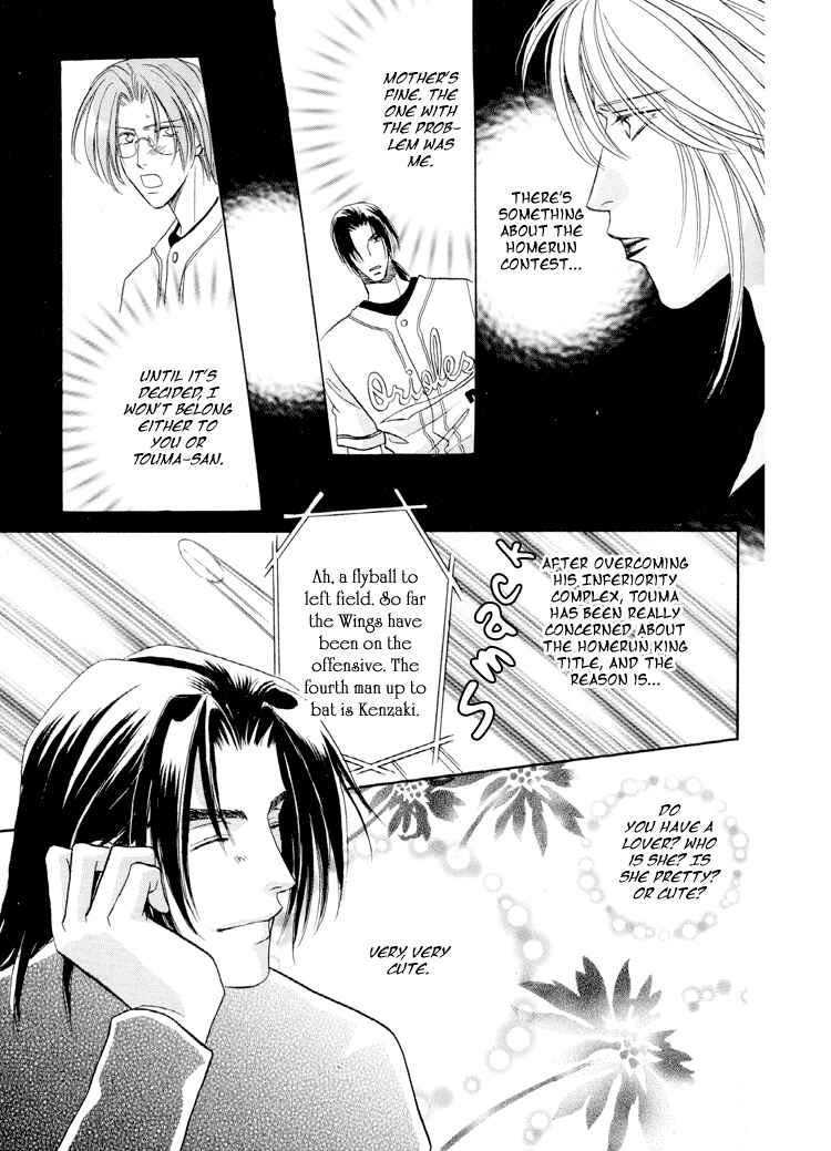 Page 5 Chapter 24 Double Call