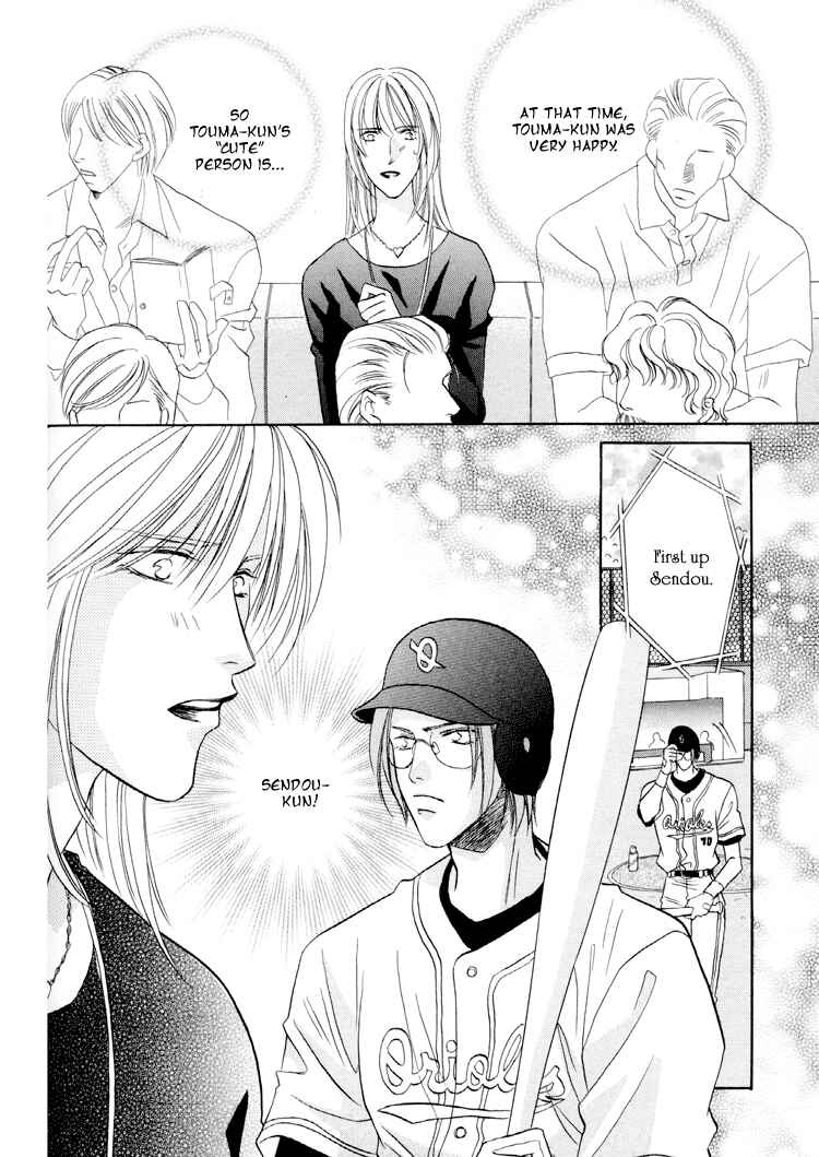 Page 6 Chapter 24 Double Call