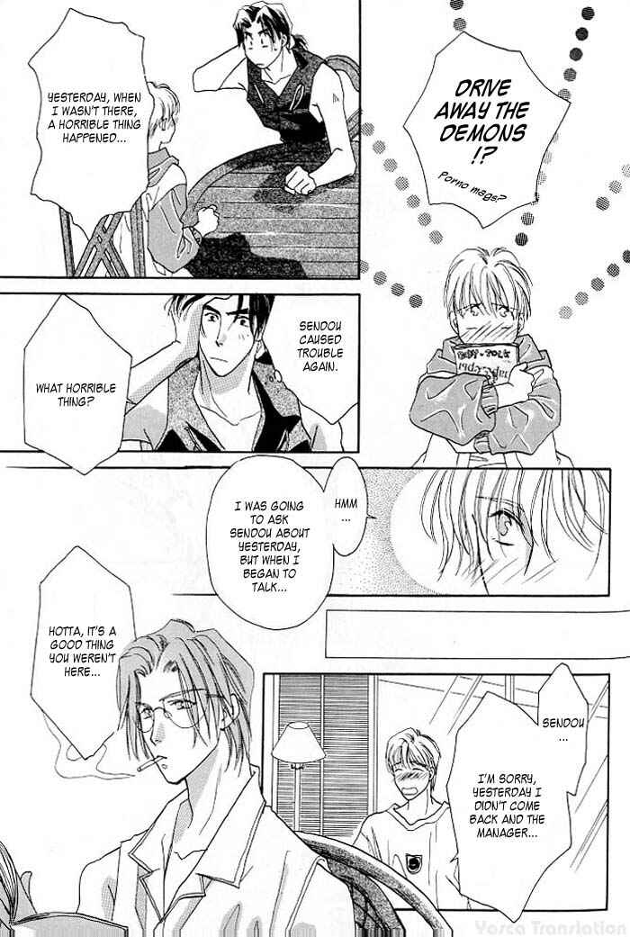 Page 13 Chapter 3 Double Call