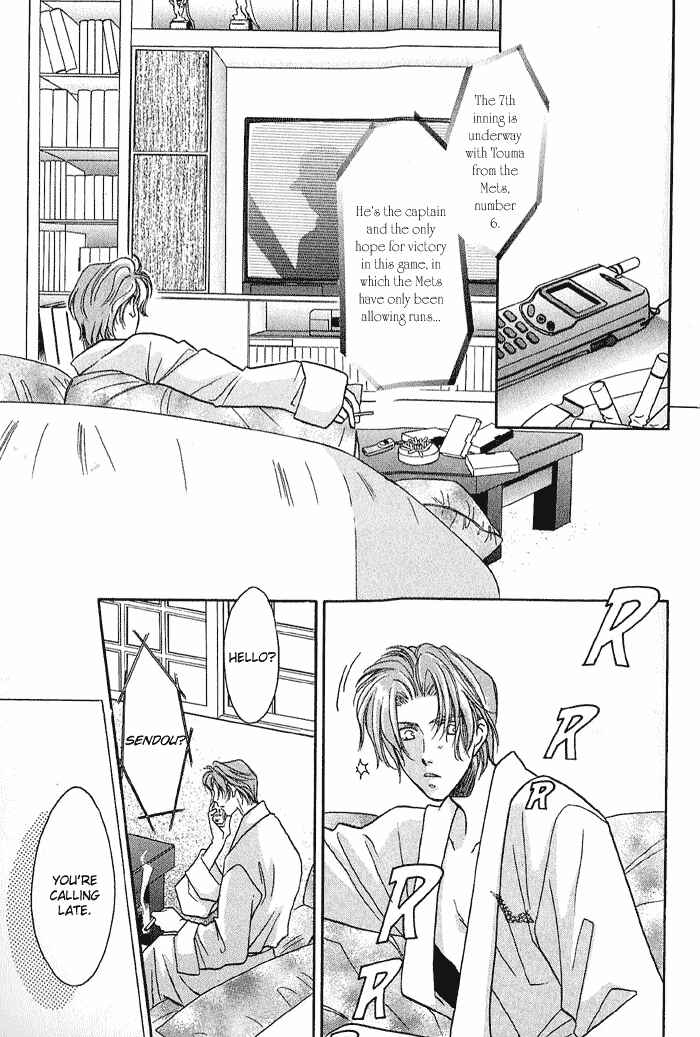 Page 13 Chapter 14 Double Call
