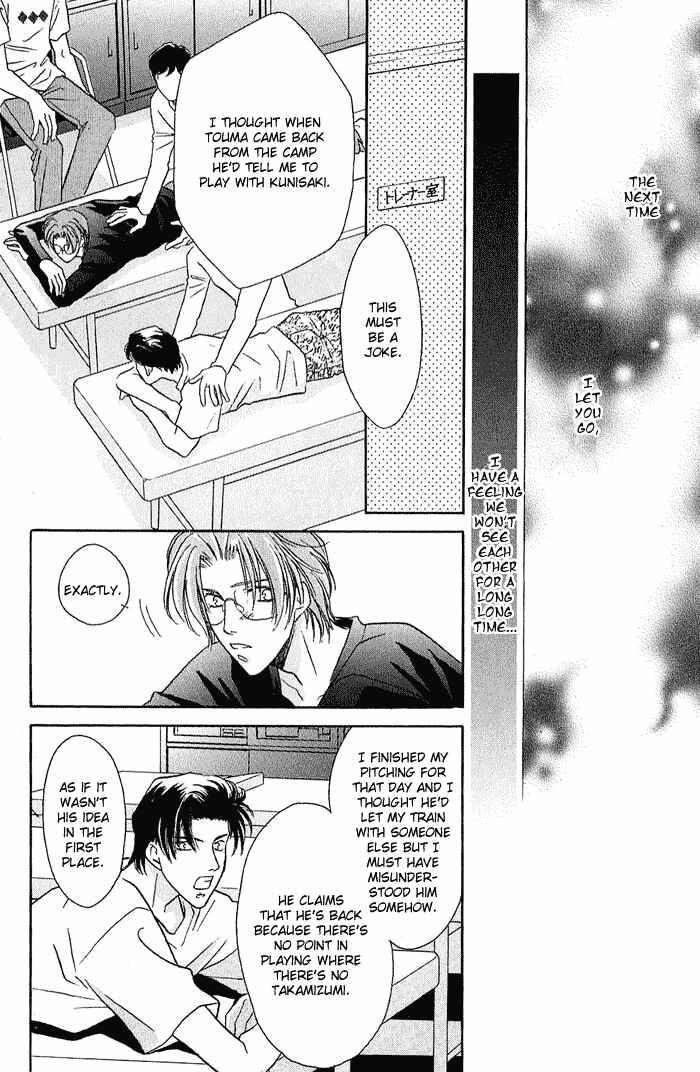 Page 28 Chapter 14 Double Call