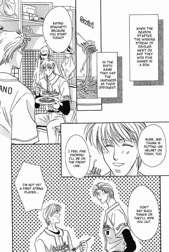 Page 34 Chapter 14 Double Call