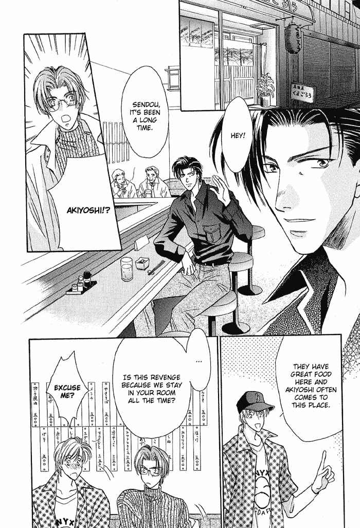 Page 6 Chapter 14 Double Call