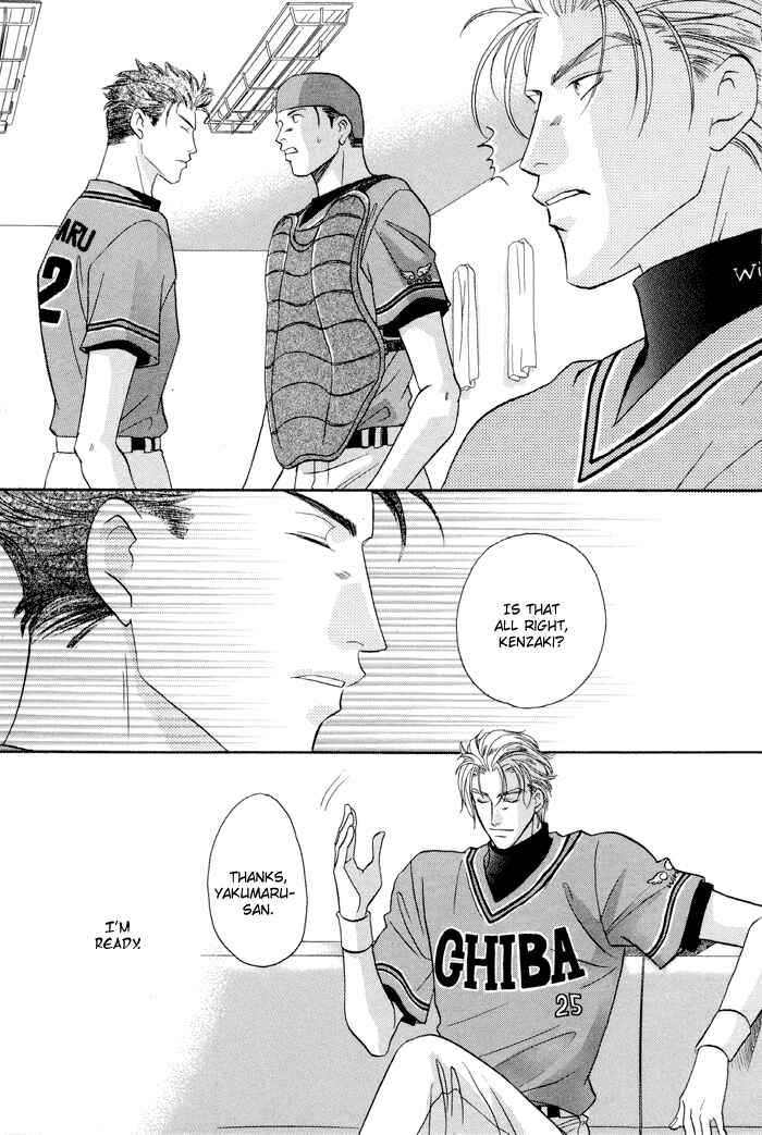 Page 10 Chapter 25 Double Call