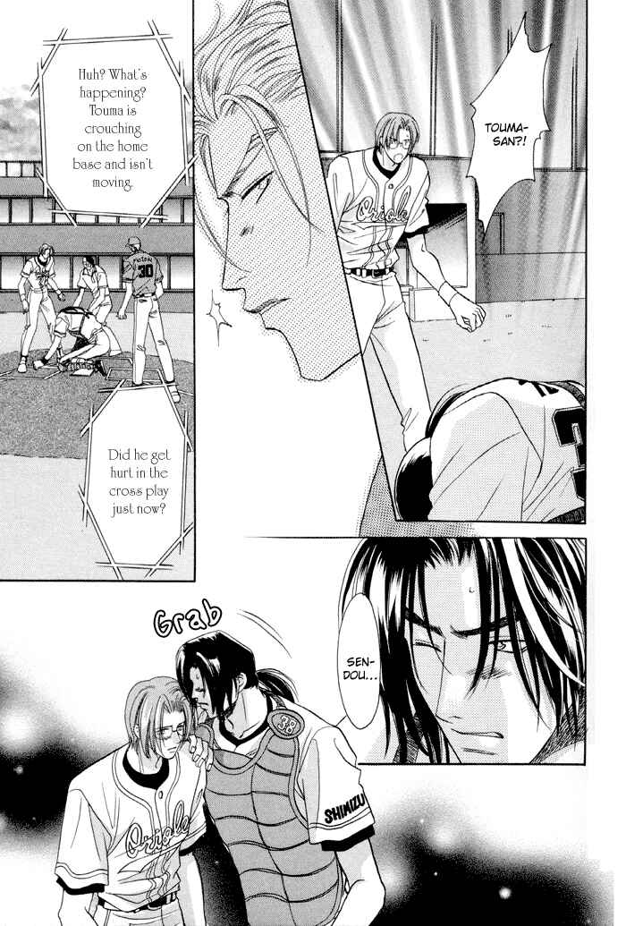 Page 20 Chapter 25 Double Call