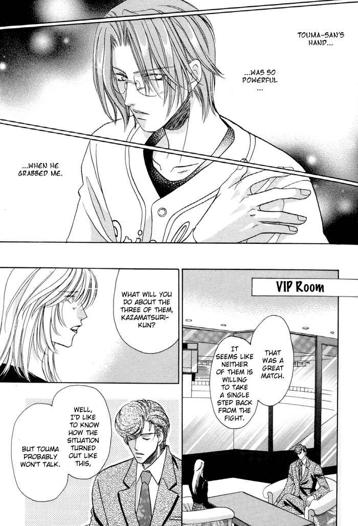 Page 22 Chapter 25 Double Call