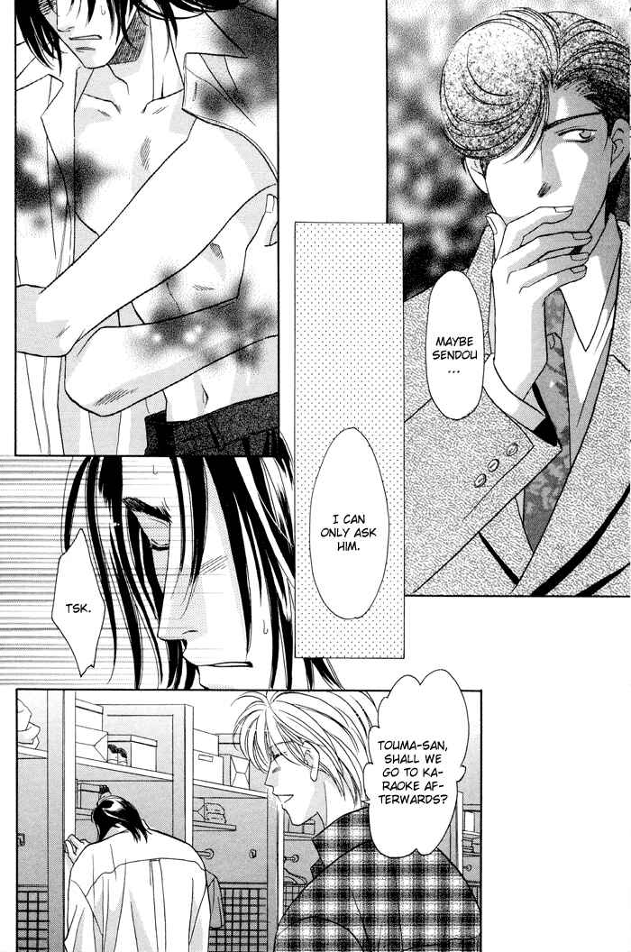 Page 23 Chapter 25 Double Call