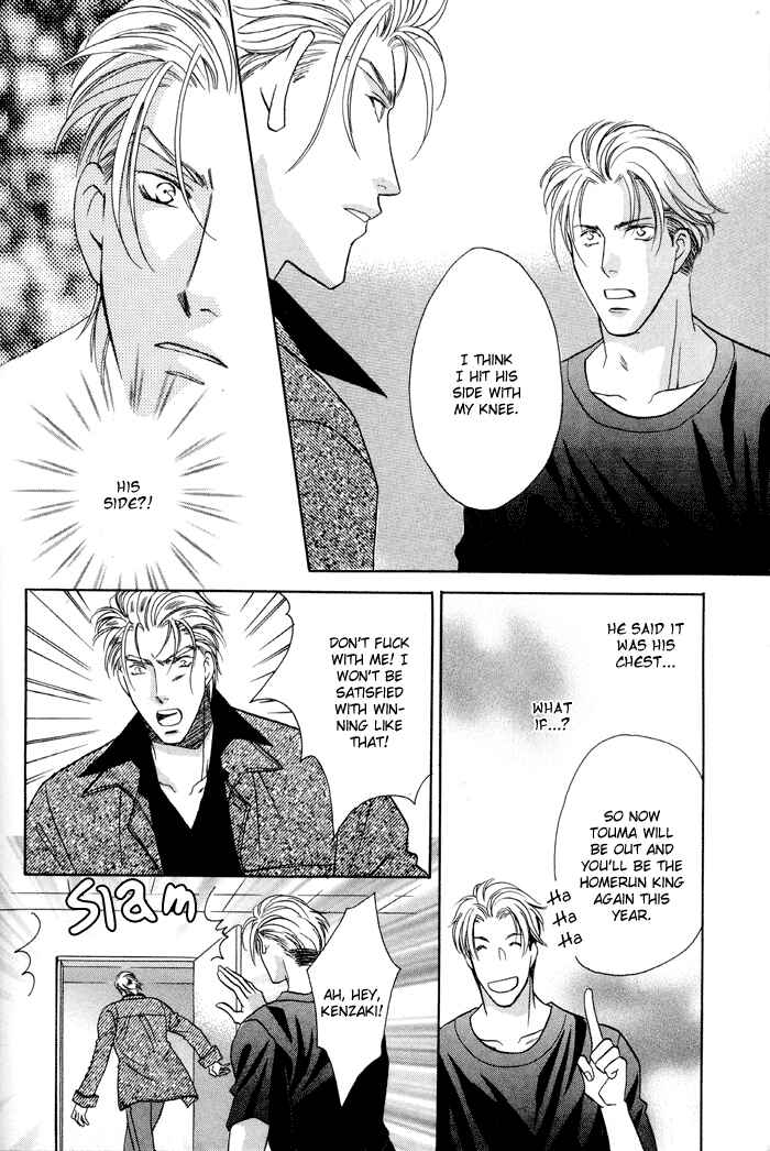 Page 25 Chapter 25 Double Call
