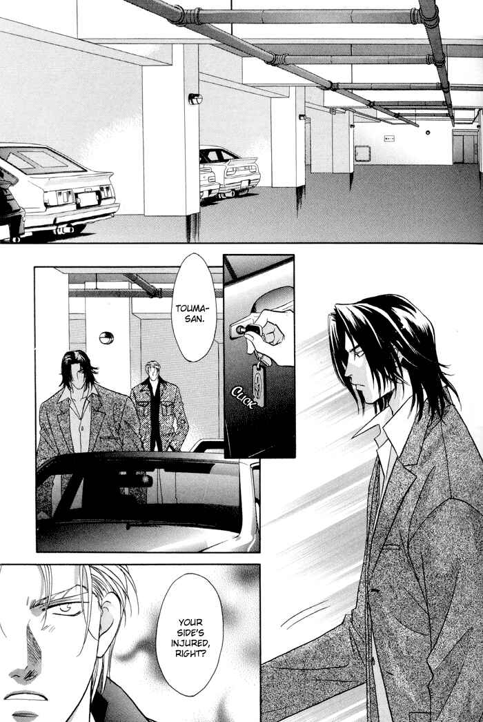 Page 26 Chapter 25 Double Call