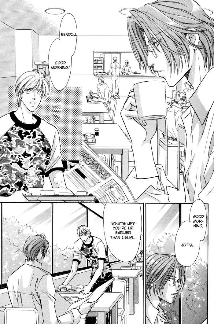 Page 38 Chapter 25 Double Call