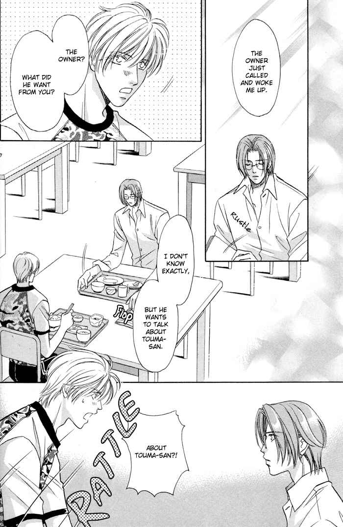 Page 39 Chapter 25 Double Call