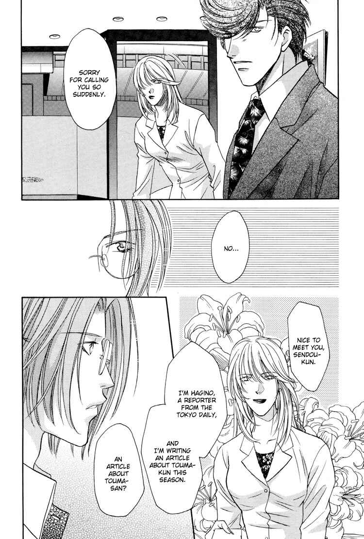 Page 46 Chapter 25 Double Call