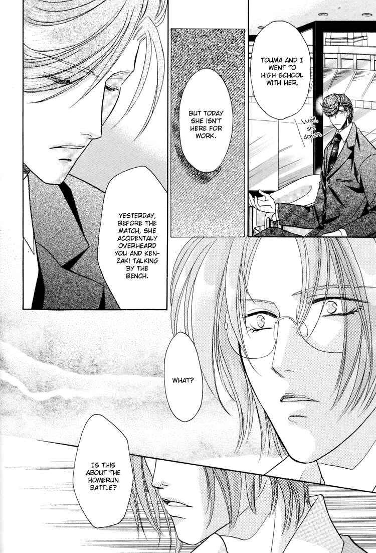 Page 47 Chapter 25 Double Call
