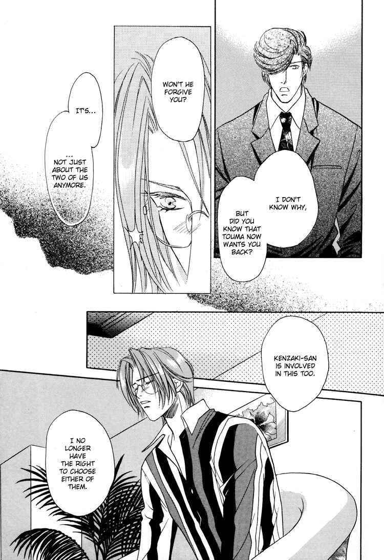Page 50 Chapter 25 Double Call