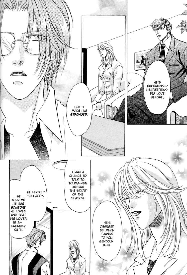 Page 56 Chapter 25 Double Call