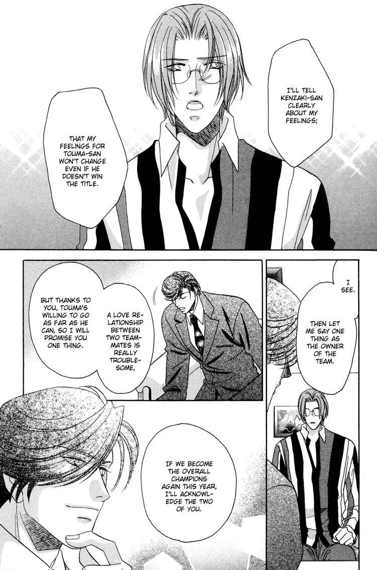 Page 59 Chapter 25 Double Call