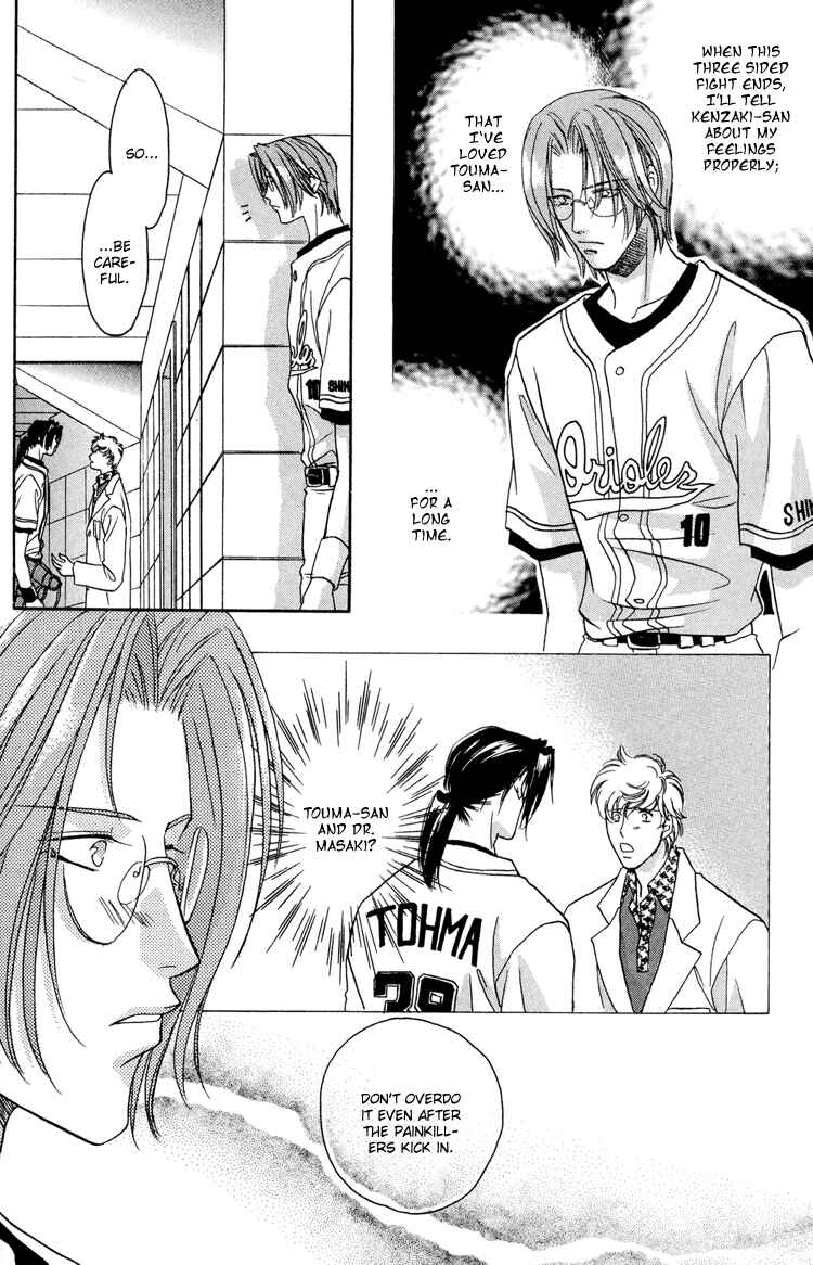 Page 62 Chapter 25 Double Call