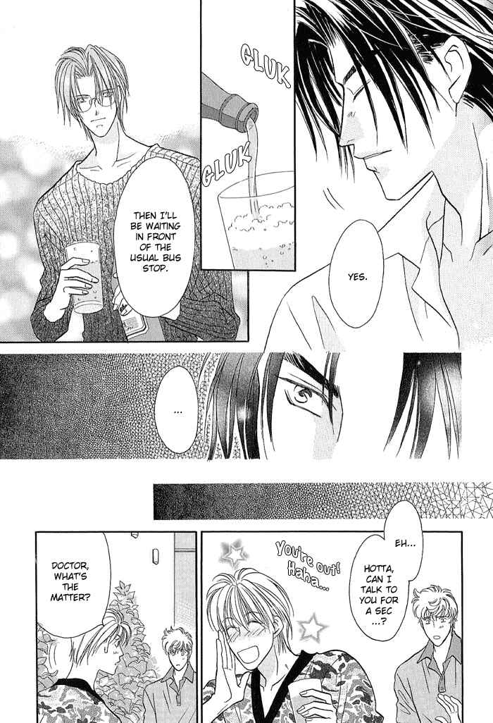 Page 10 Chapter 21.1 Double Call