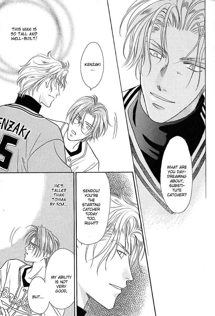 Page 32 Chapter 21.1 Double Call