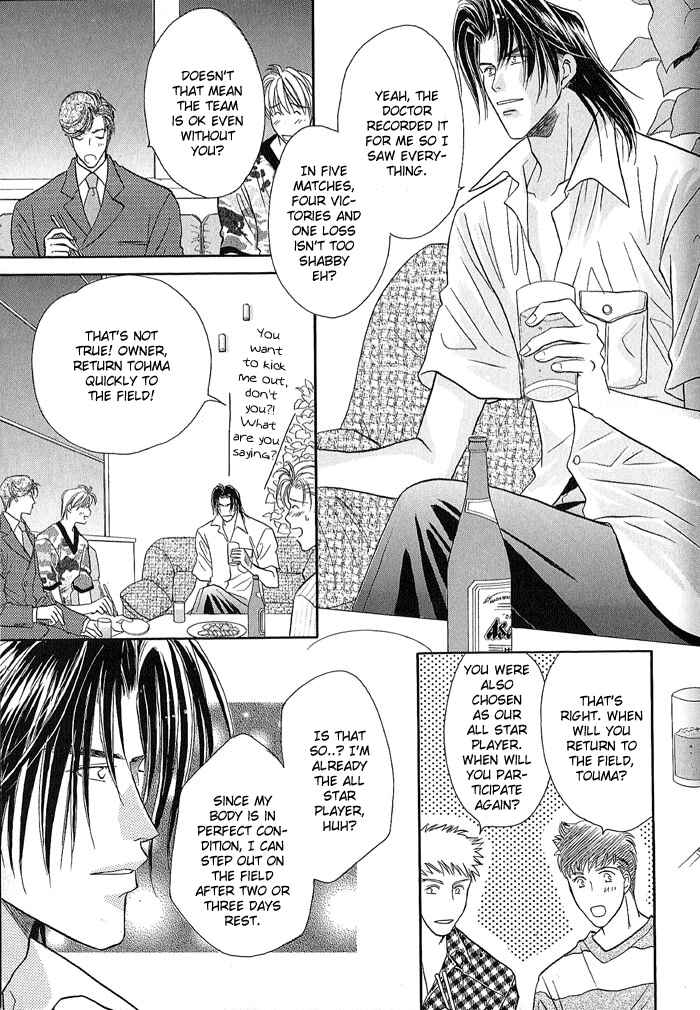 Page 8 Chapter 21.1 Double Call