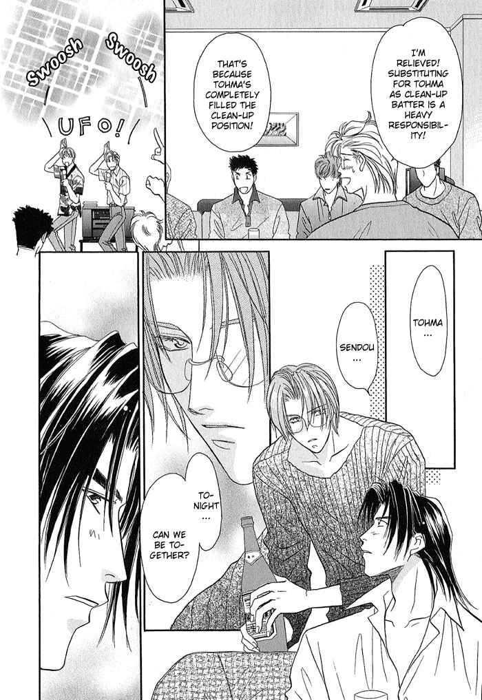 Page 9 Chapter 21.1 Double Call