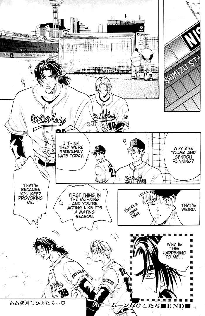 Page 6 Chapter 6 Double Call