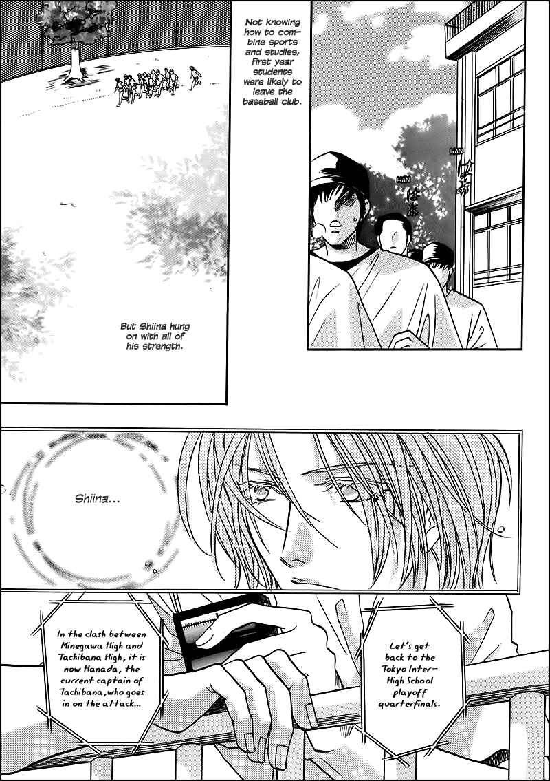 Page 6 Chapter 32.1 Double Call