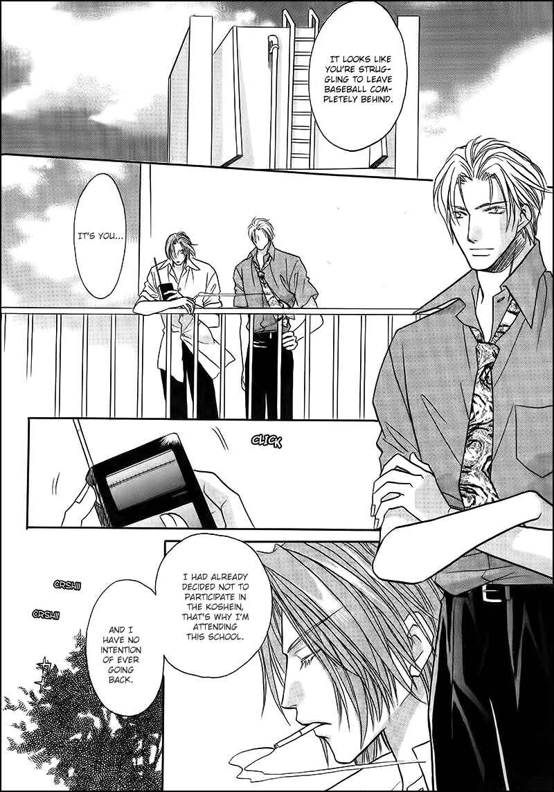 Page 7 Chapter 32.1 Double Call