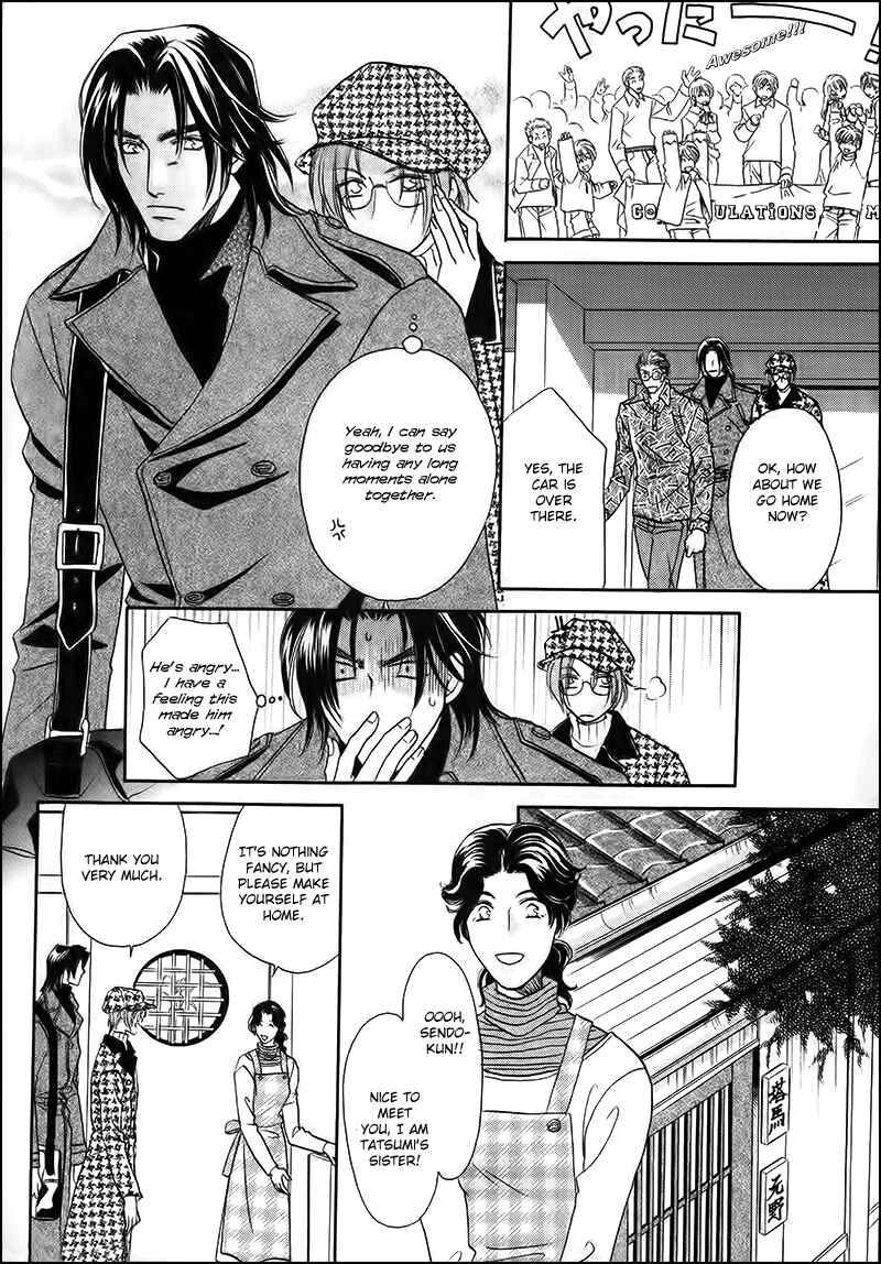 Page 12 Chapter 33 Double Call