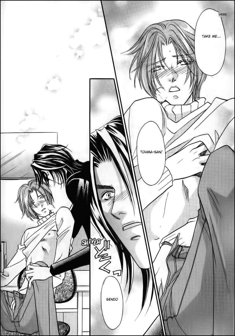 Page 24 Chapter 33 Double Call