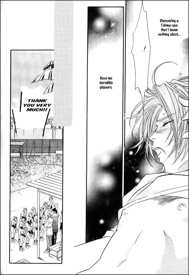 Page 28 Chapter 33 Double Call