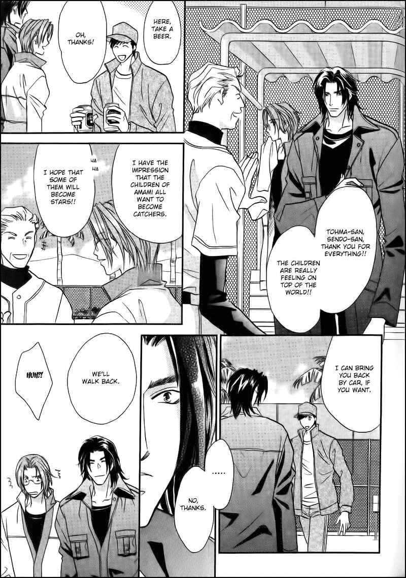 Page 29 Chapter 33 Double Call
