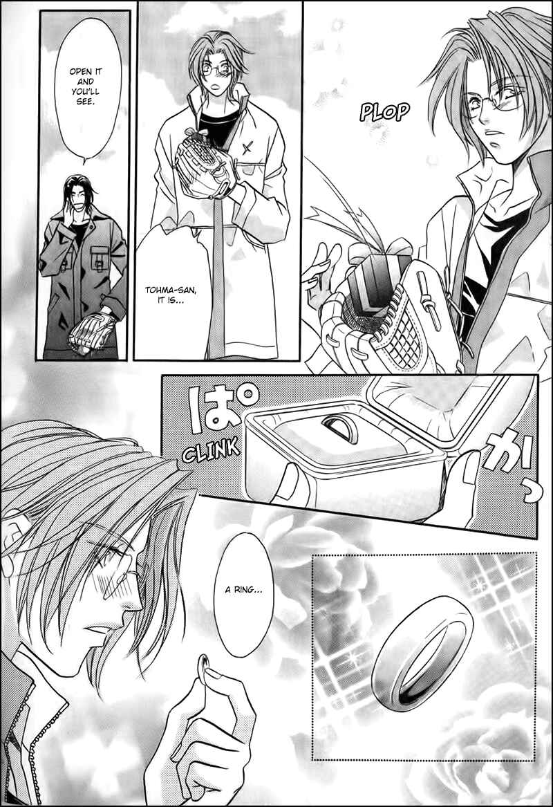 Page 32 Chapter 33 Double Call
